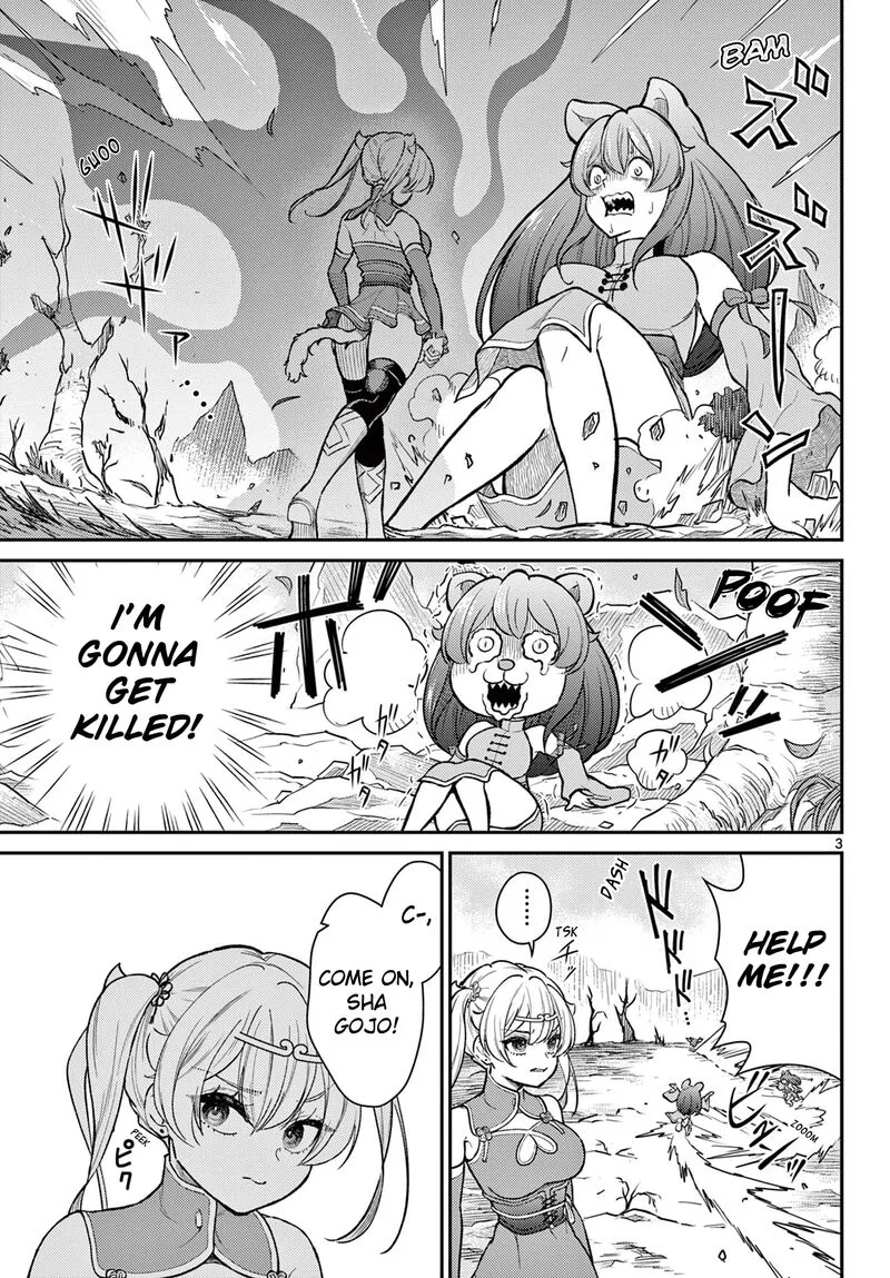 Bonnou Saiyuuki Chapter 44 page 3