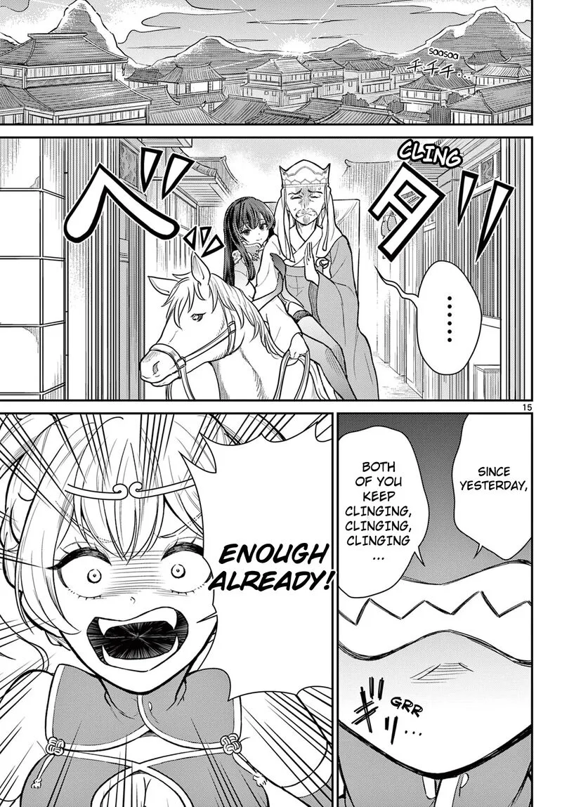 Bonnou Saiyuuki Chapter 44 page 15