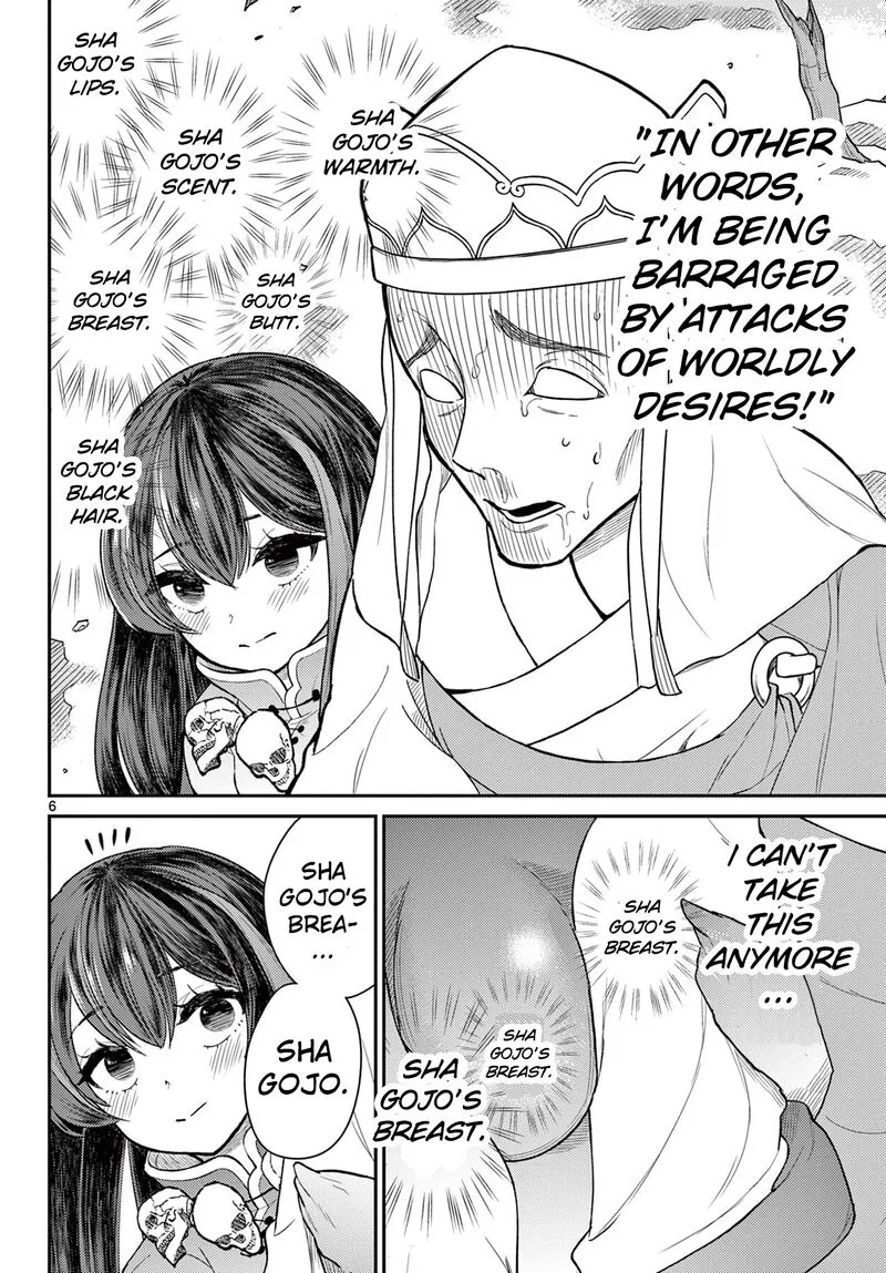 Bonnou Saiyuuki Chapter 44 page 6