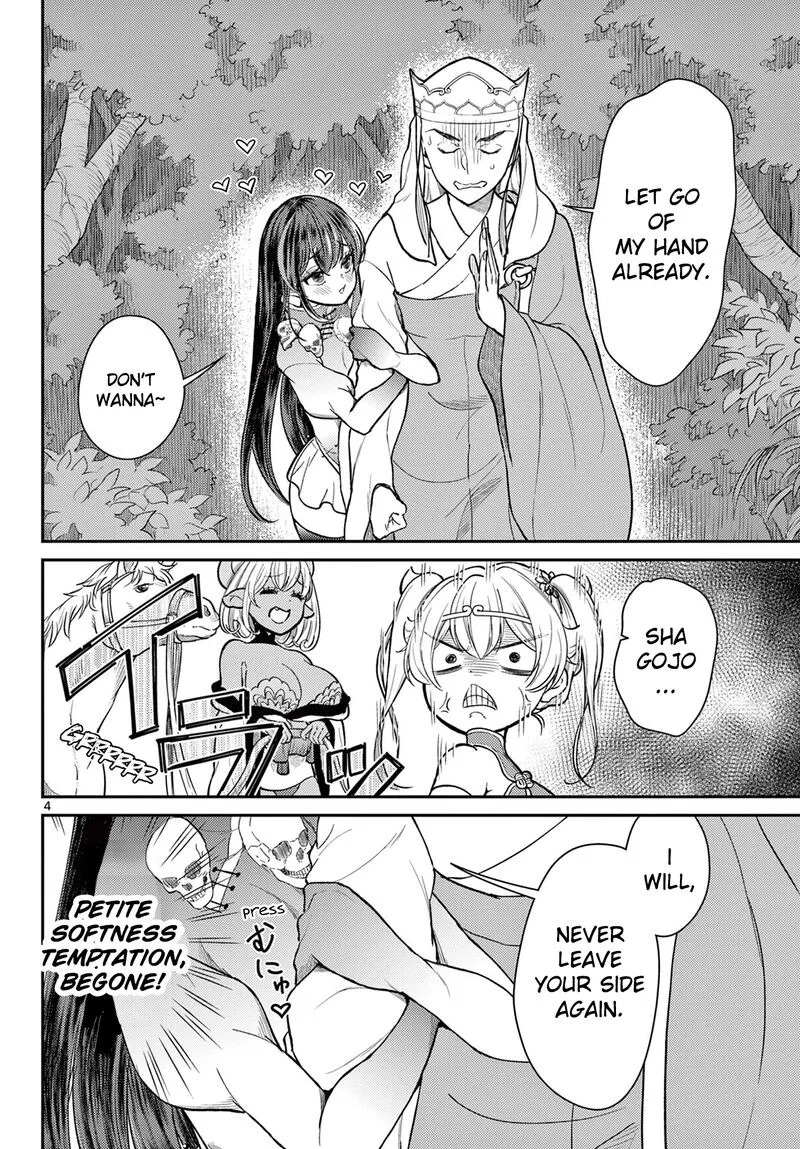Bonnou Saiyuuki Chapter 44 page 4