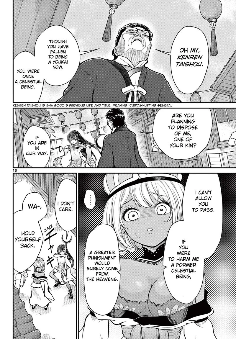 Bonnou Saiyuuki Chapter 45 page 16