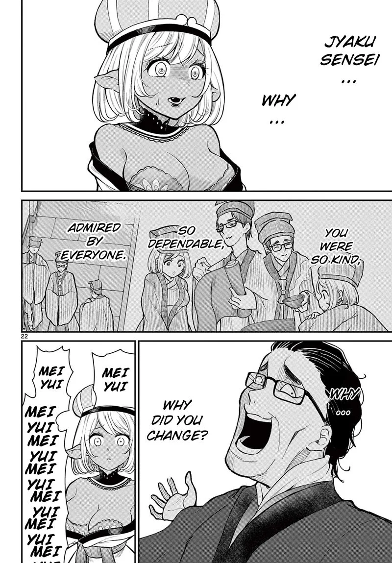 Bonnou Saiyuuki Chapter 45 page 22