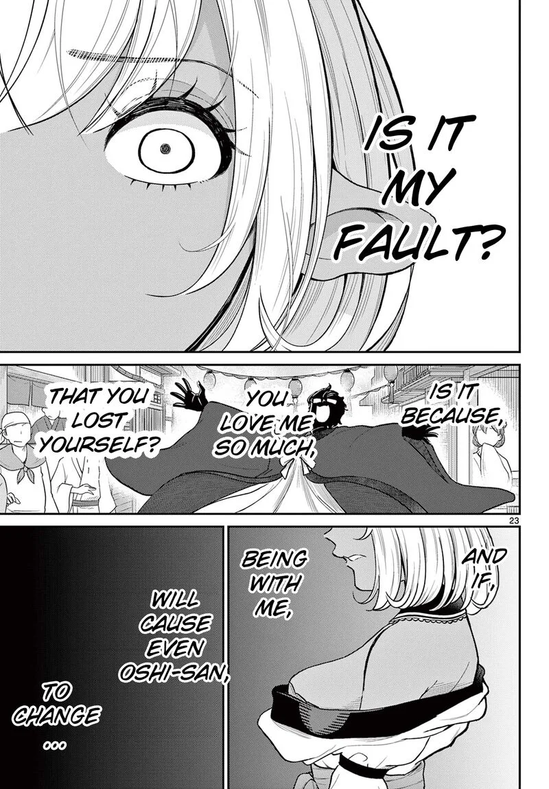 Bonnou Saiyuuki Chapter 45 page 23