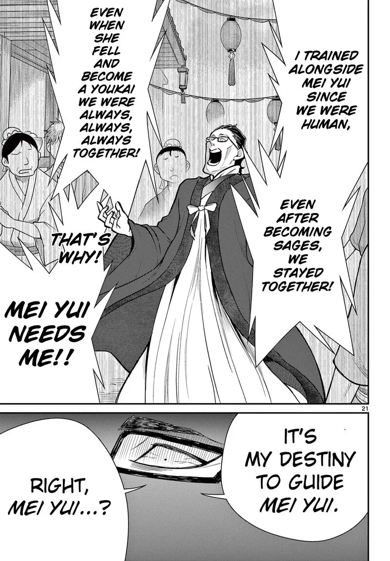 Bonnou Saiyuuki Chapter 45 page 21