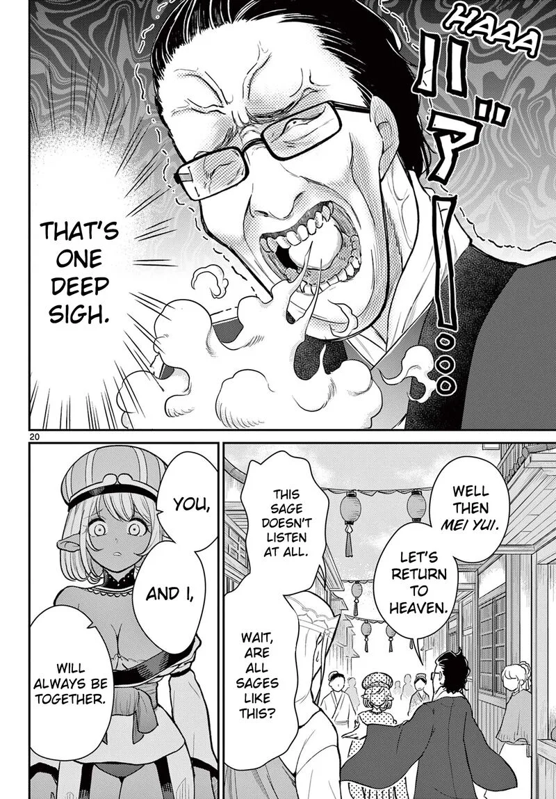 Bonnou Saiyuuki Chapter 45 page 20