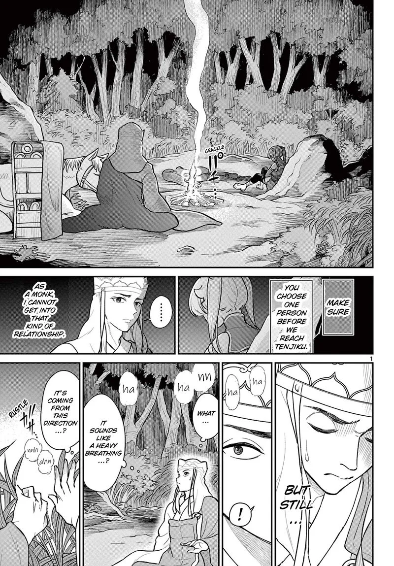 Bonnou Saiyuuki Chapter 45 page 1