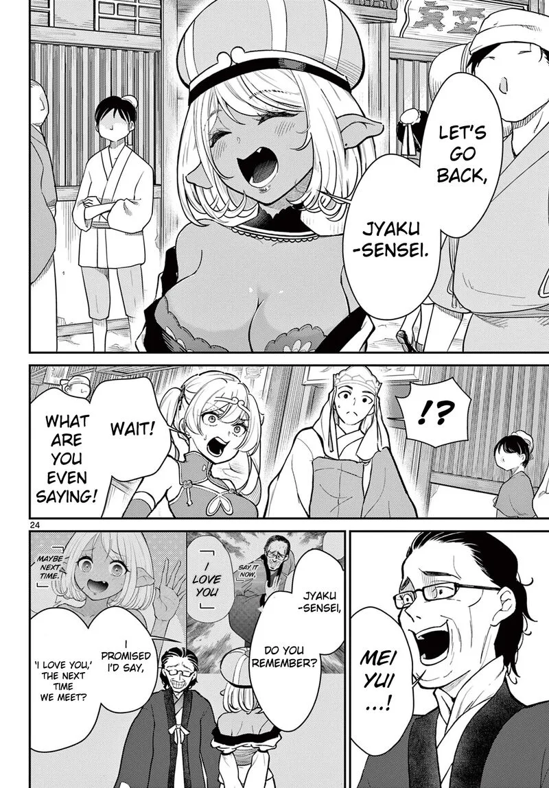 Bonnou Saiyuuki Chapter 45 page 24