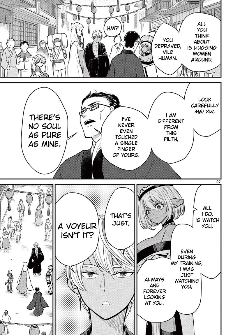 Bonnou Saiyuuki Chapter 45 page 27