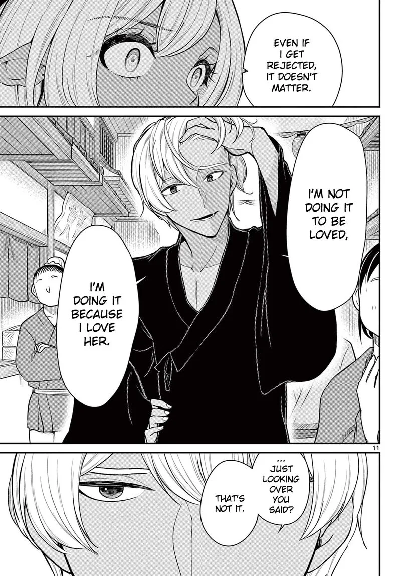 Bonnou Saiyuuki Chapter 46 page 11