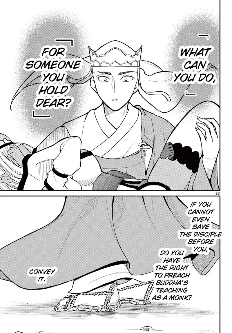 Bonnou Saiyuuki Chapter 46 page 23