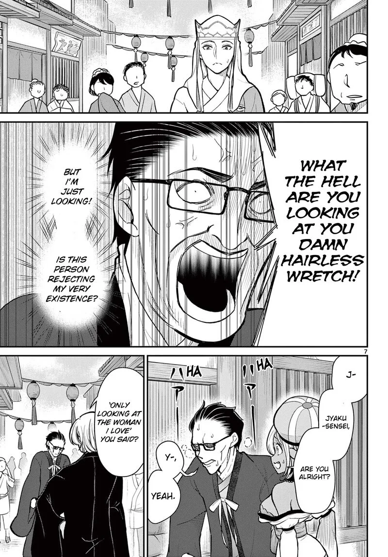 Bonnou Saiyuuki Chapter 46 page 7