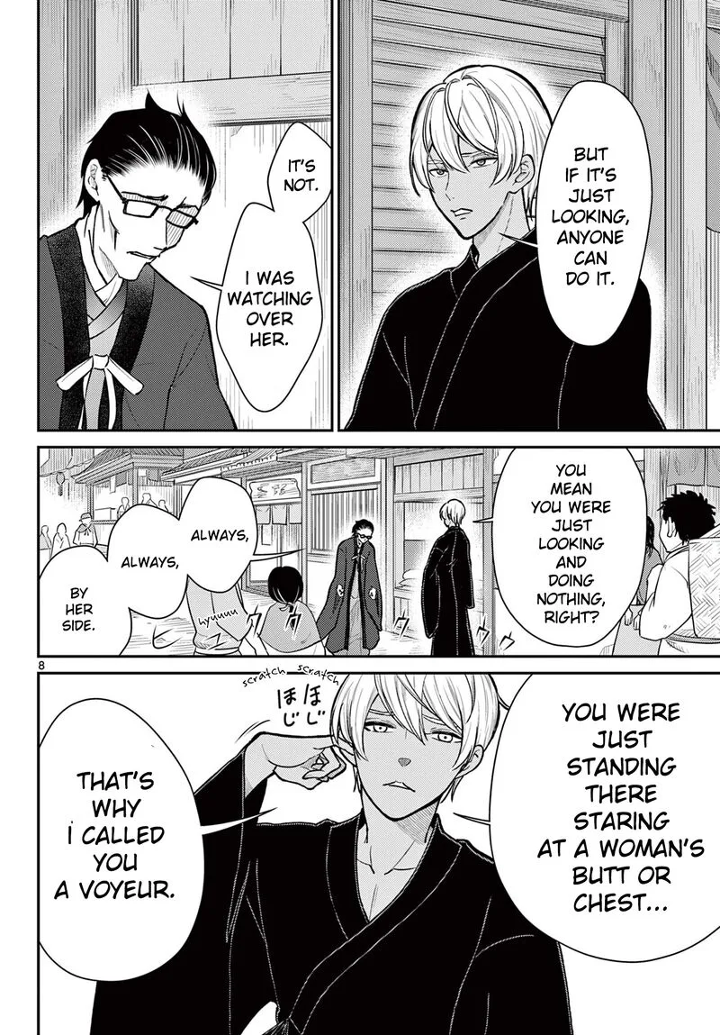 Bonnou Saiyuuki Chapter 46 page 8