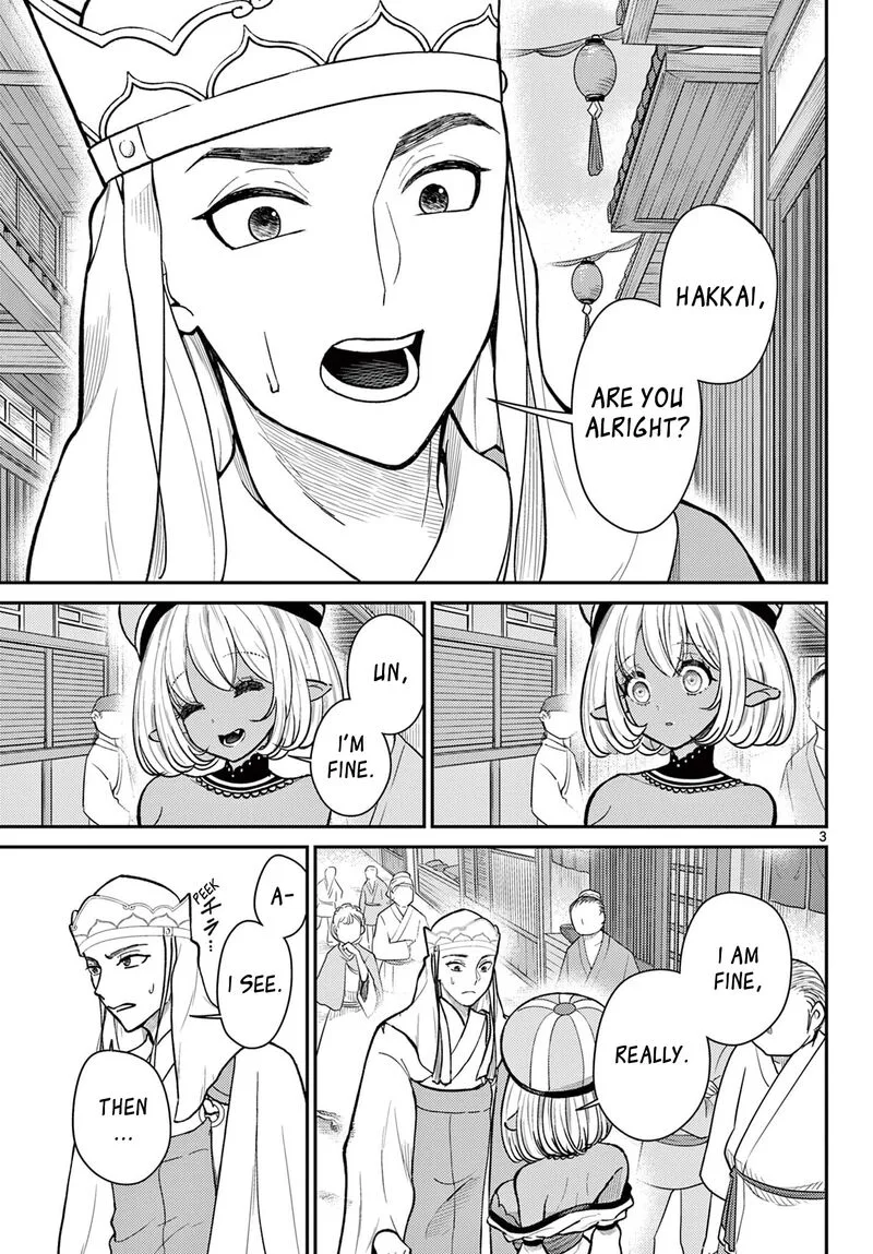 Bonnou Saiyuuki Chapter 46 page 3