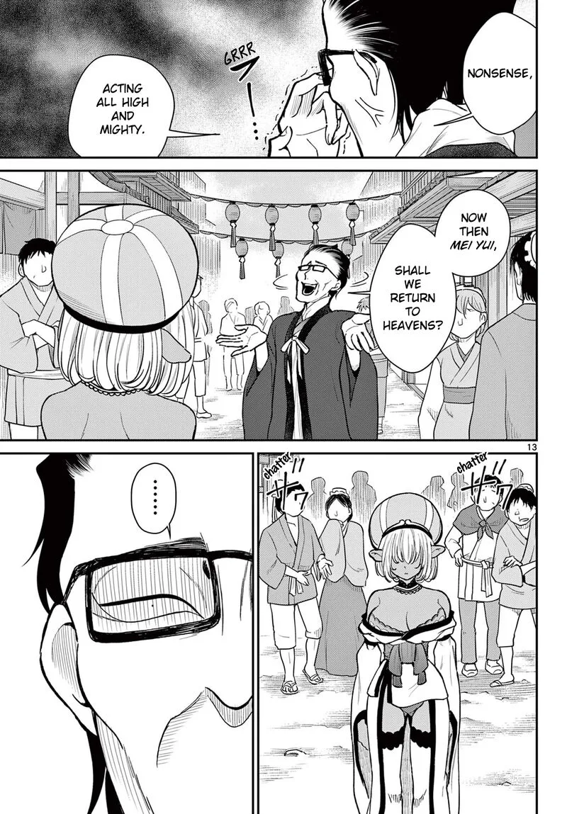 Bonnou Saiyuuki Chapter 46 page 13