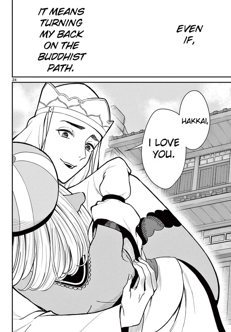 Bonnou Saiyuuki Chapter 46 page 24