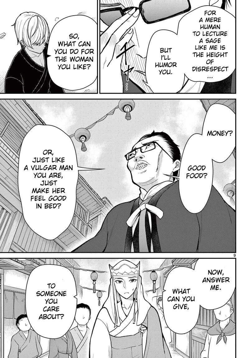 Bonnou Saiyuuki Chapter 46 page 9