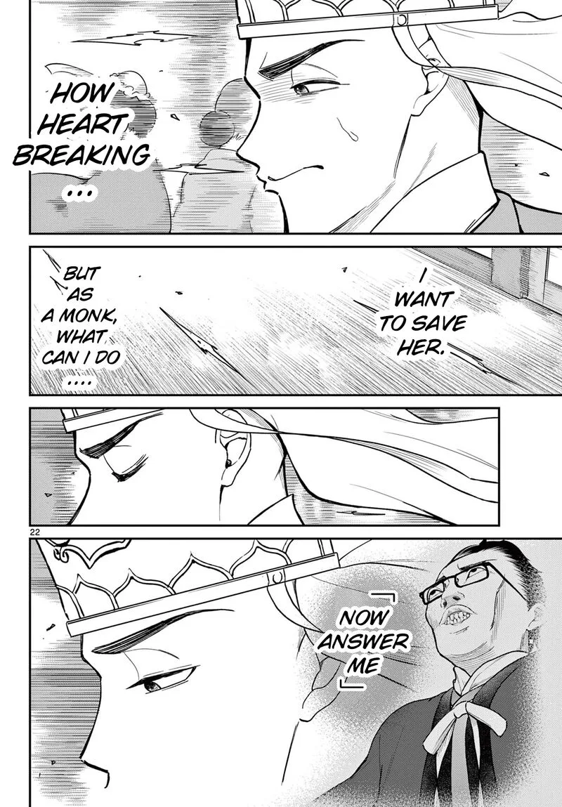 Bonnou Saiyuuki Chapter 46 page 22