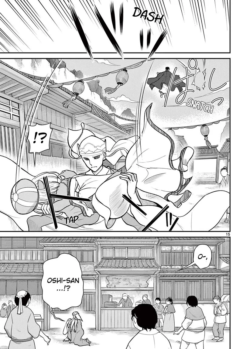 Bonnou Saiyuuki Chapter 46 page 15