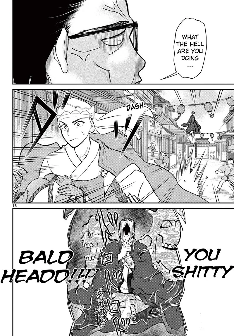 Bonnou Saiyuuki Chapter 46 page 16