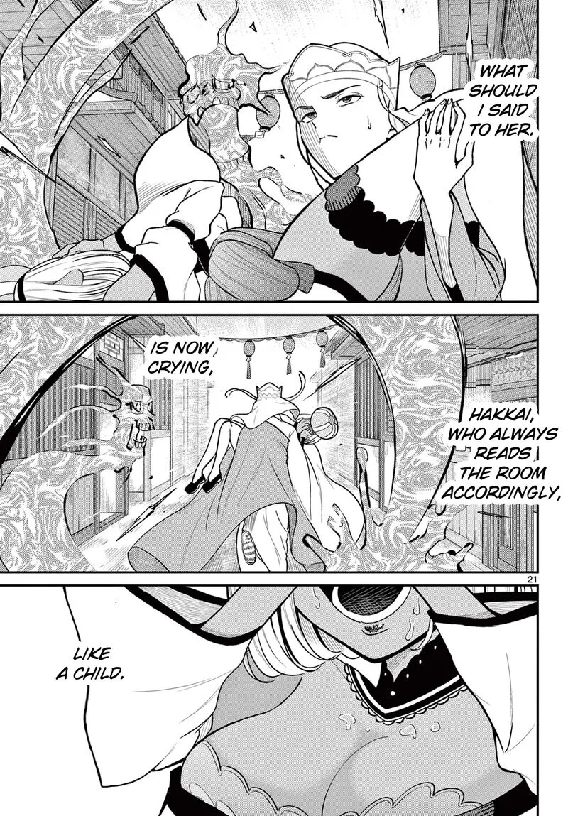 Bonnou Saiyuuki Chapter 46 page 21