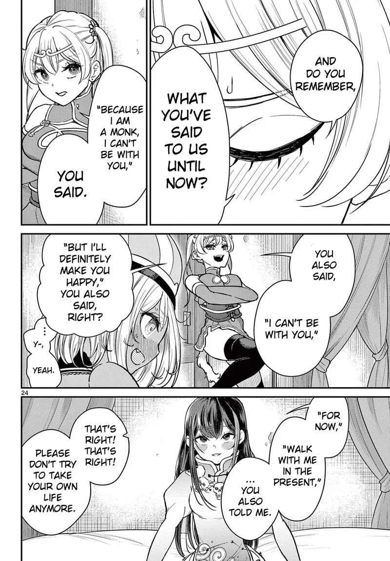 Bonnou Saiyuuki Chapter 47 page 24