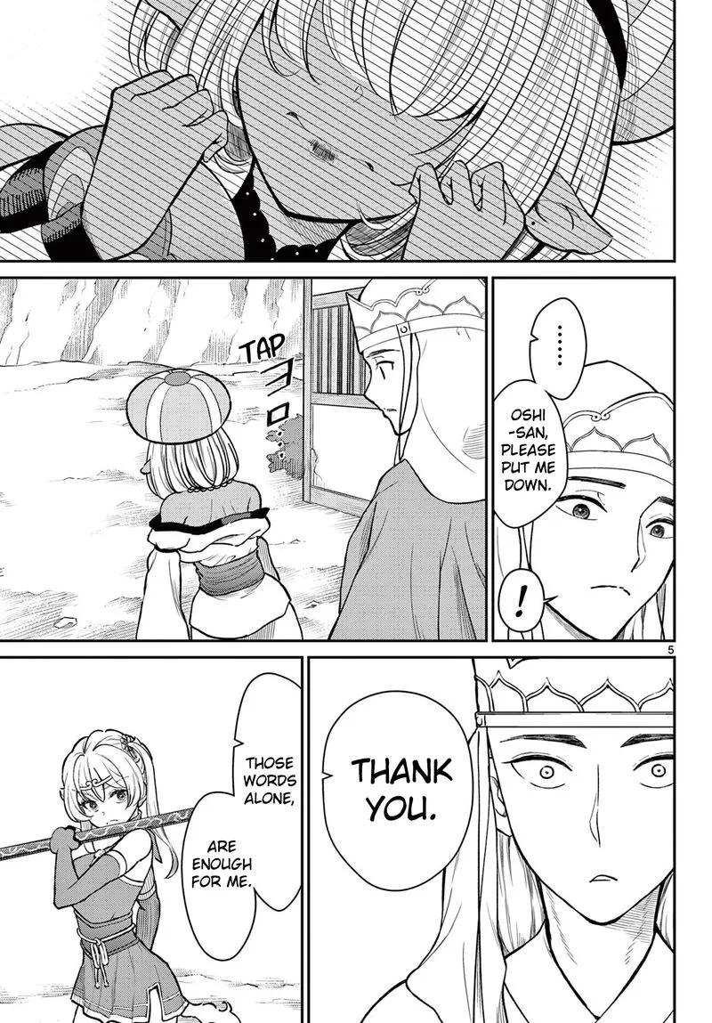 Bonnou Saiyuuki Chapter 47 page 5