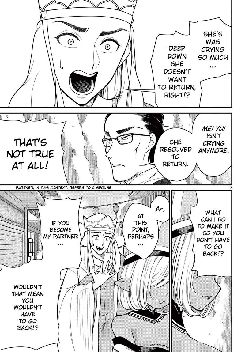 Bonnou Saiyuuki Chapter 47 page 7