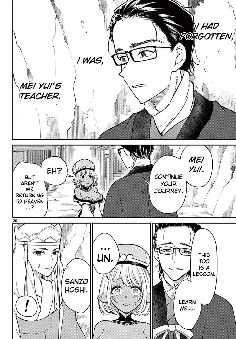 Bonnou Saiyuuki Chapter 47 page 20