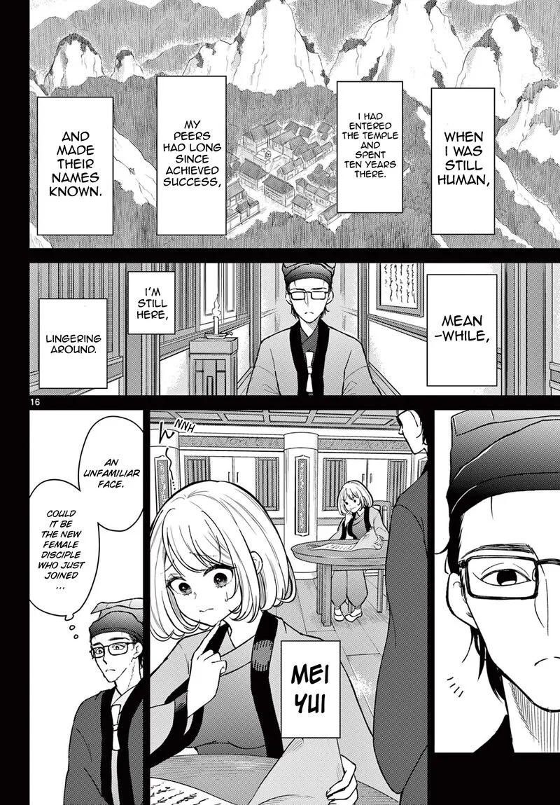 Bonnou Saiyuuki Chapter 47 page 16
