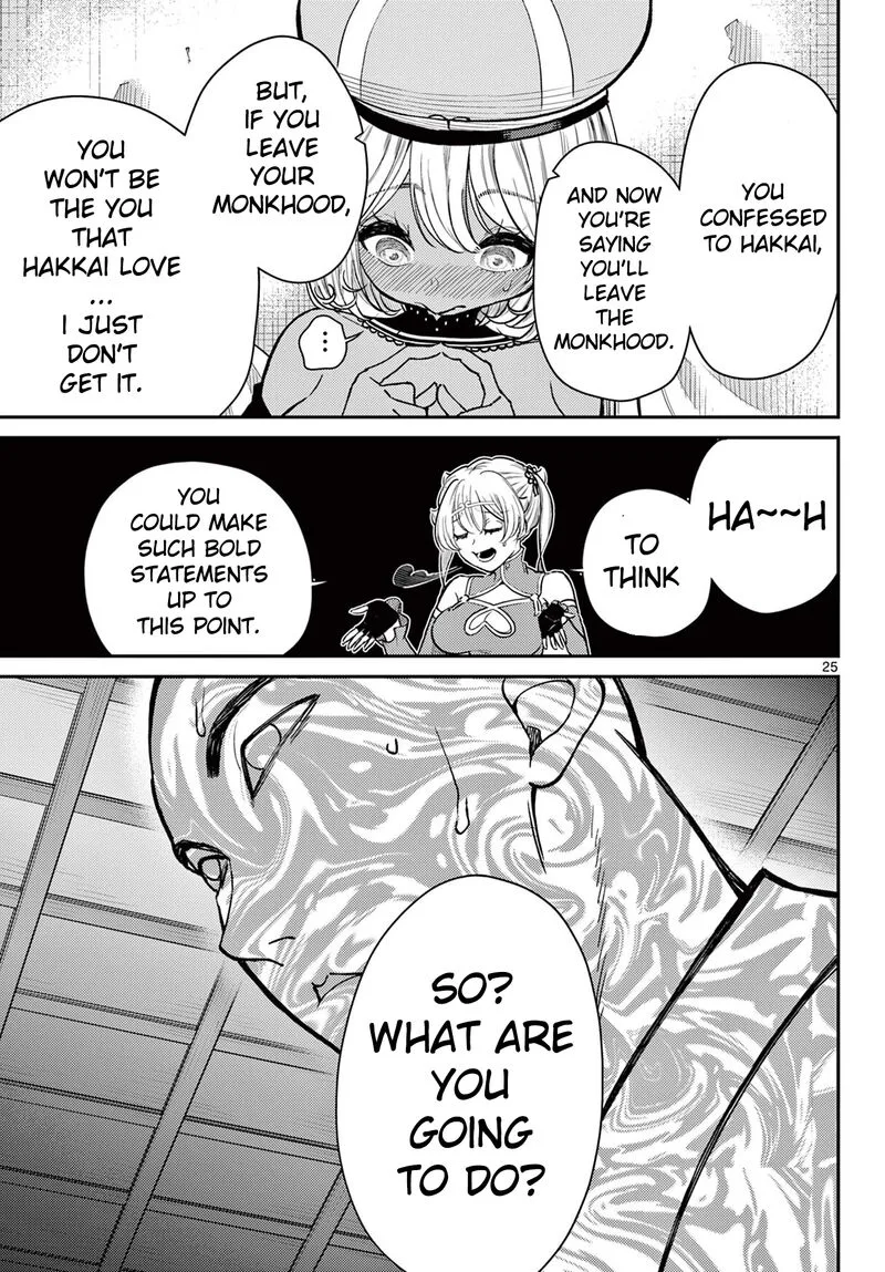 Bonnou Saiyuuki Chapter 47 page 25