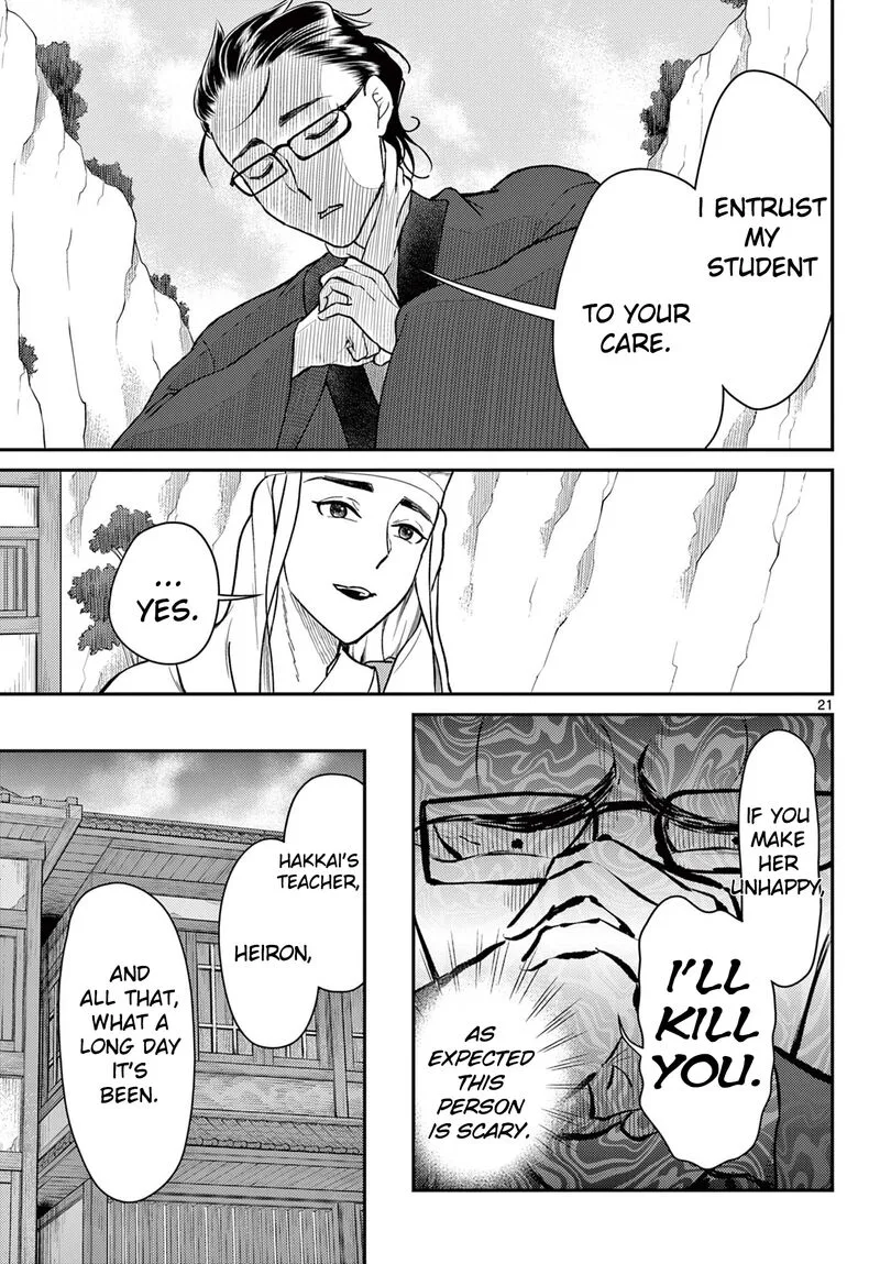 Bonnou Saiyuuki Chapter 47 page 21