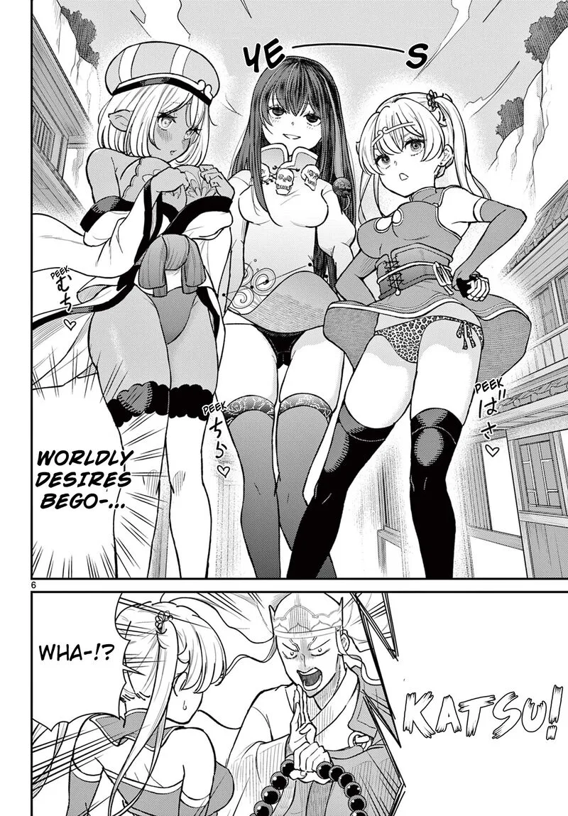 Bonnou Saiyuuki Chapter 48 page 6