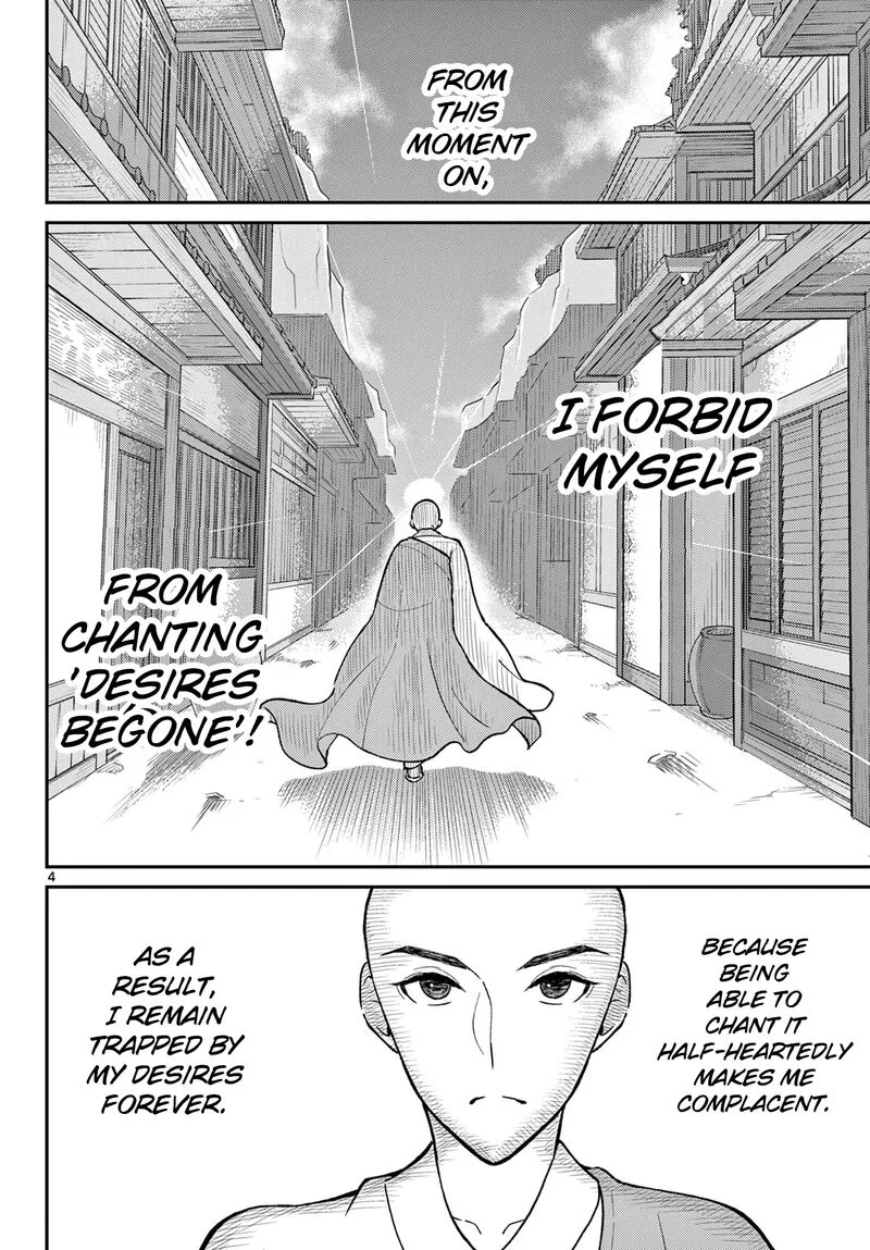 Bonnou Saiyuuki Chapter 48 page 4