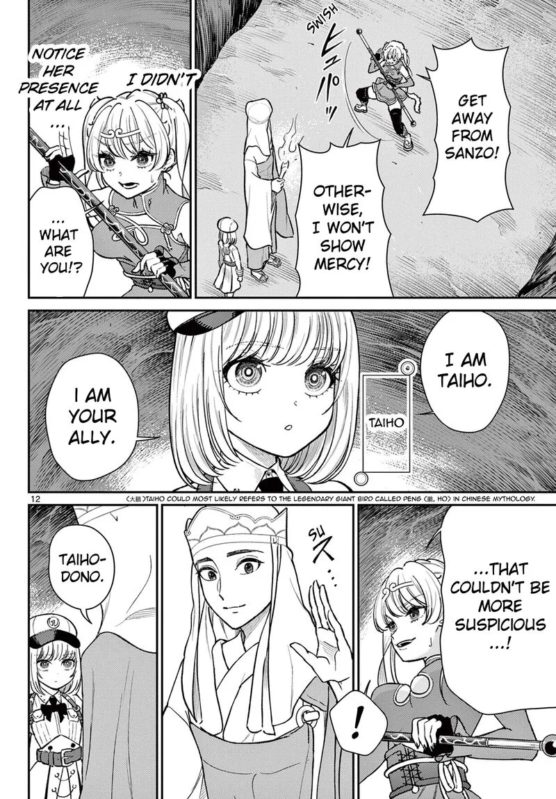 Bonnou Saiyuuki Chapter 48 page 12