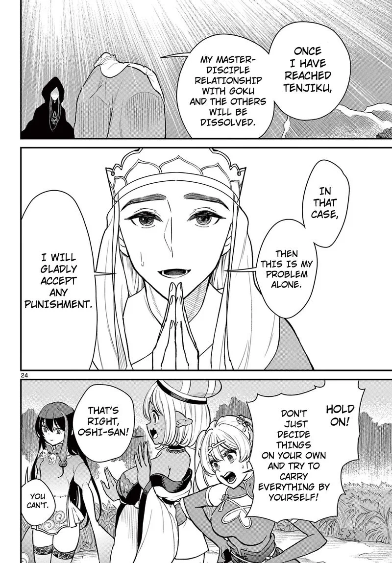 Bonnou Saiyuuki Chapter 48 page 24