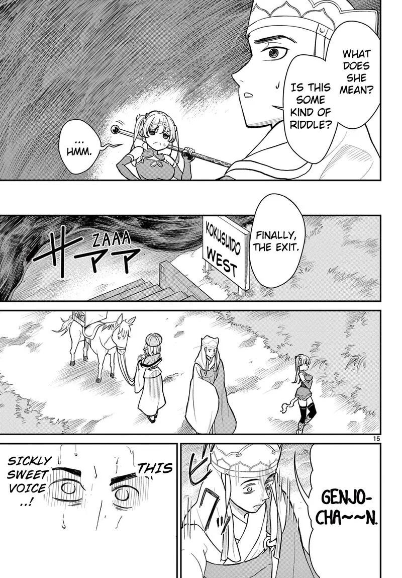 Bonnou Saiyuuki Chapter 48 page 15