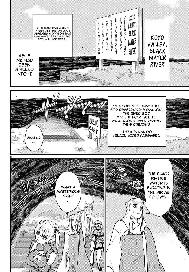 Bonnou Saiyuuki Chapter 48 page 8