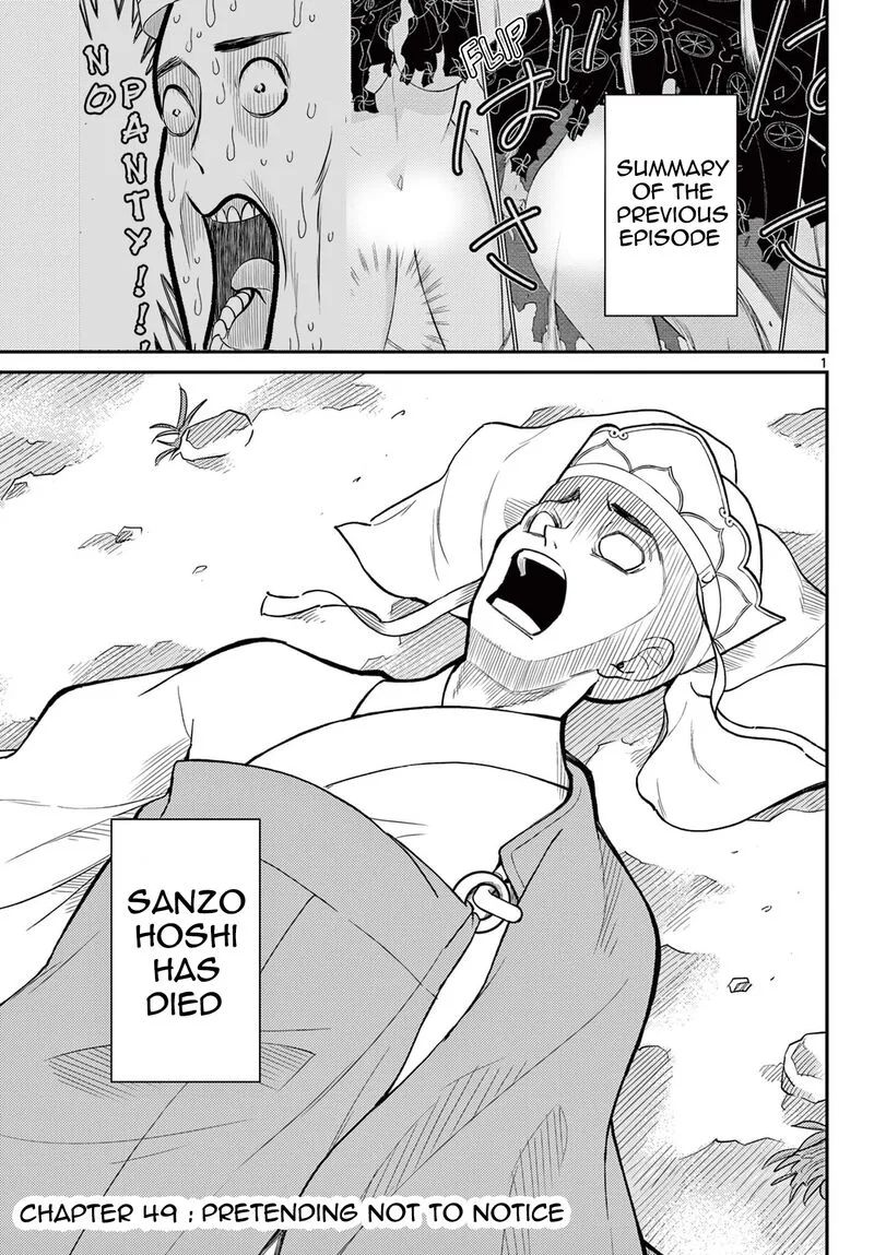 Bonnou Saiyuuki Chapter 49 page 1