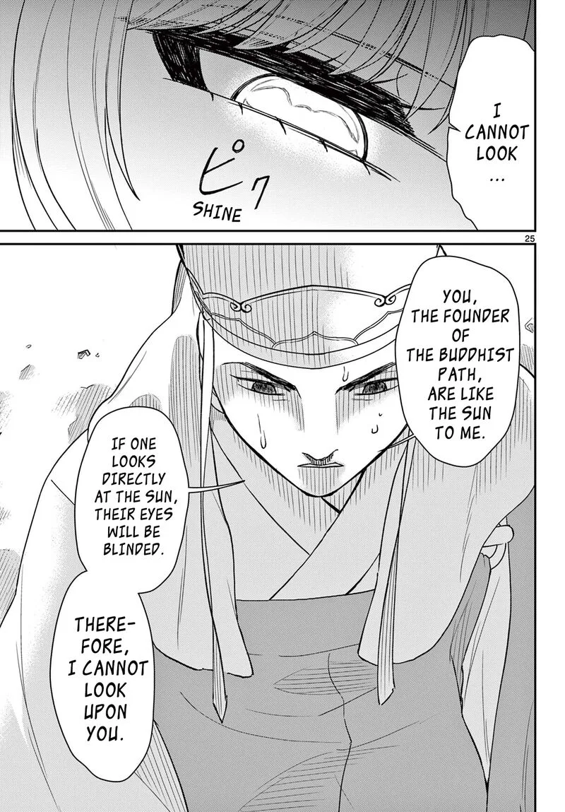 Bonnou Saiyuuki Chapter 49 page 24