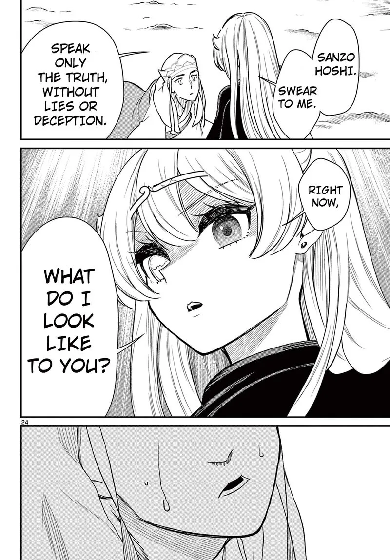 Bonnou Saiyuuki Chapter 49 page 23
