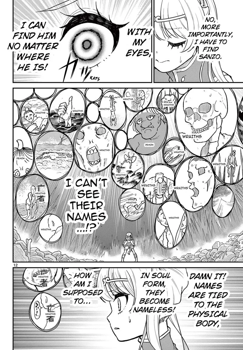 Bonnou Saiyuuki Chapter 49 page 12