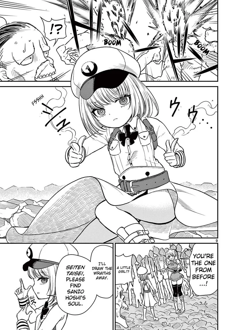 Bonnou Saiyuuki Chapter 49 page 9