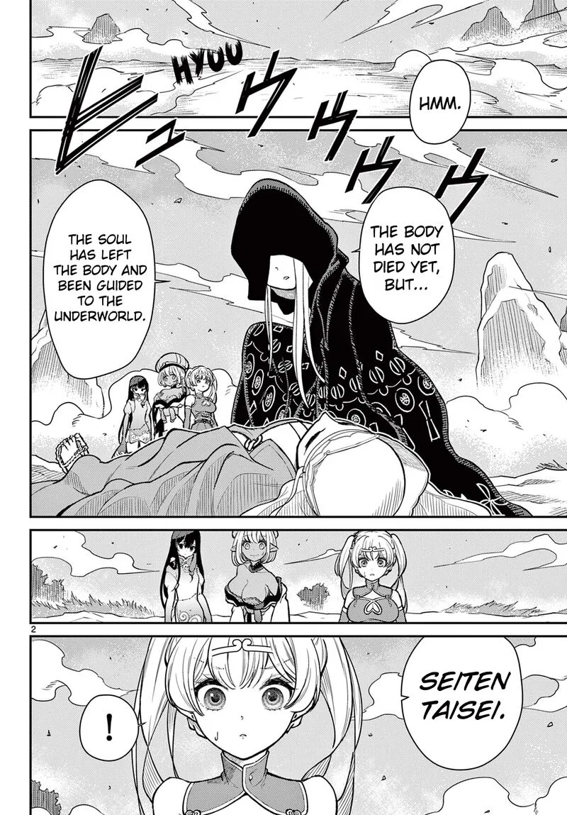 Bonnou Saiyuuki Chapter 49 page 2