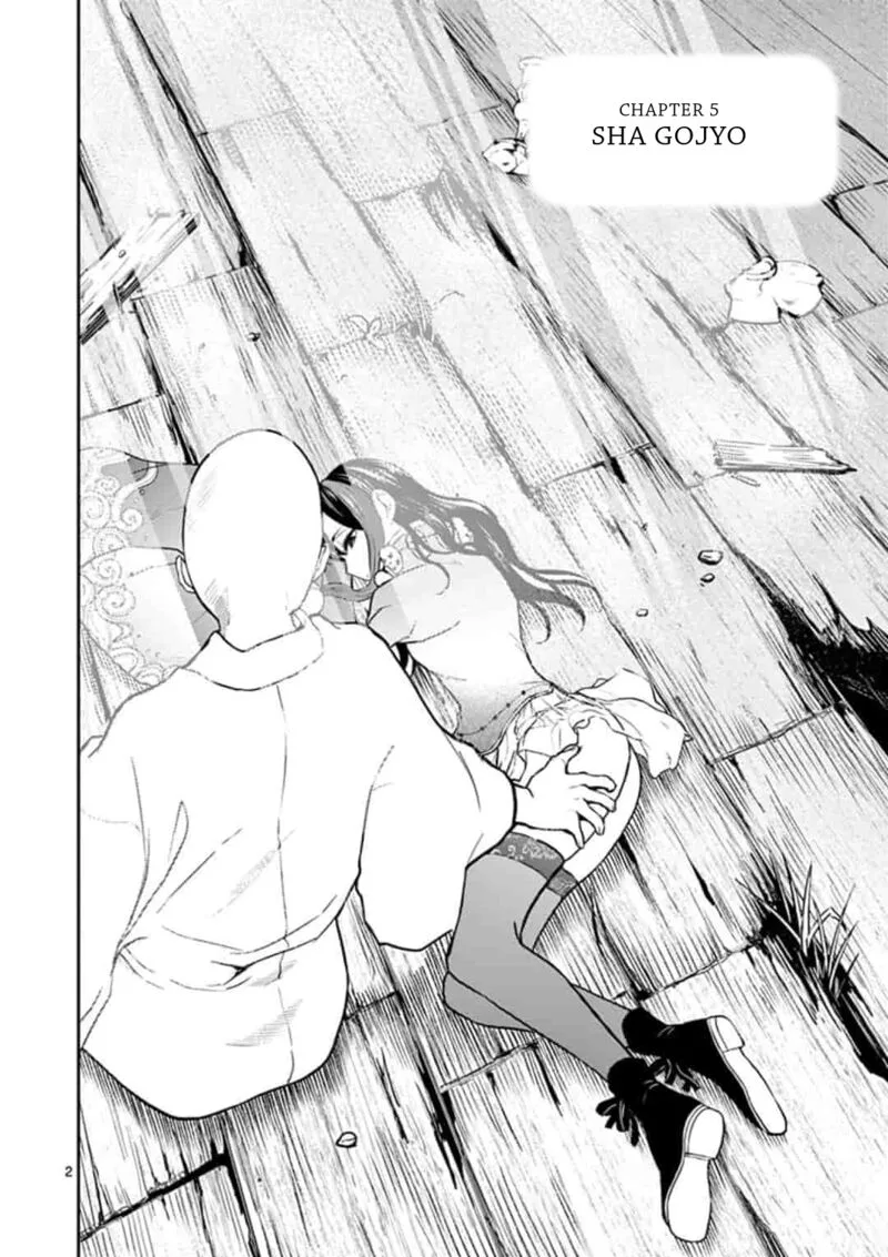 Bonnou Saiyuuki Chapter 5 page 3
