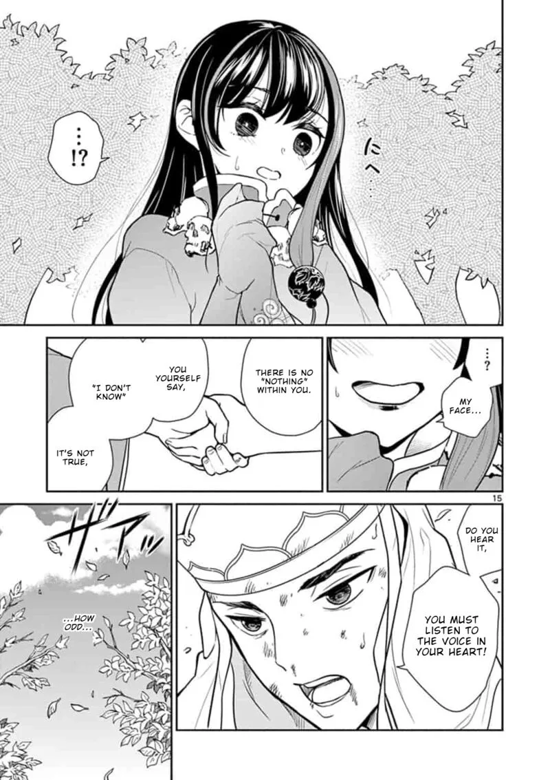 Bonnou Saiyuuki Chapter 5 page 16