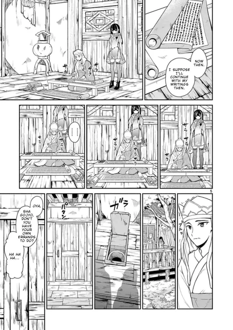 Bonnou Saiyuuki Chapter 5 page 6