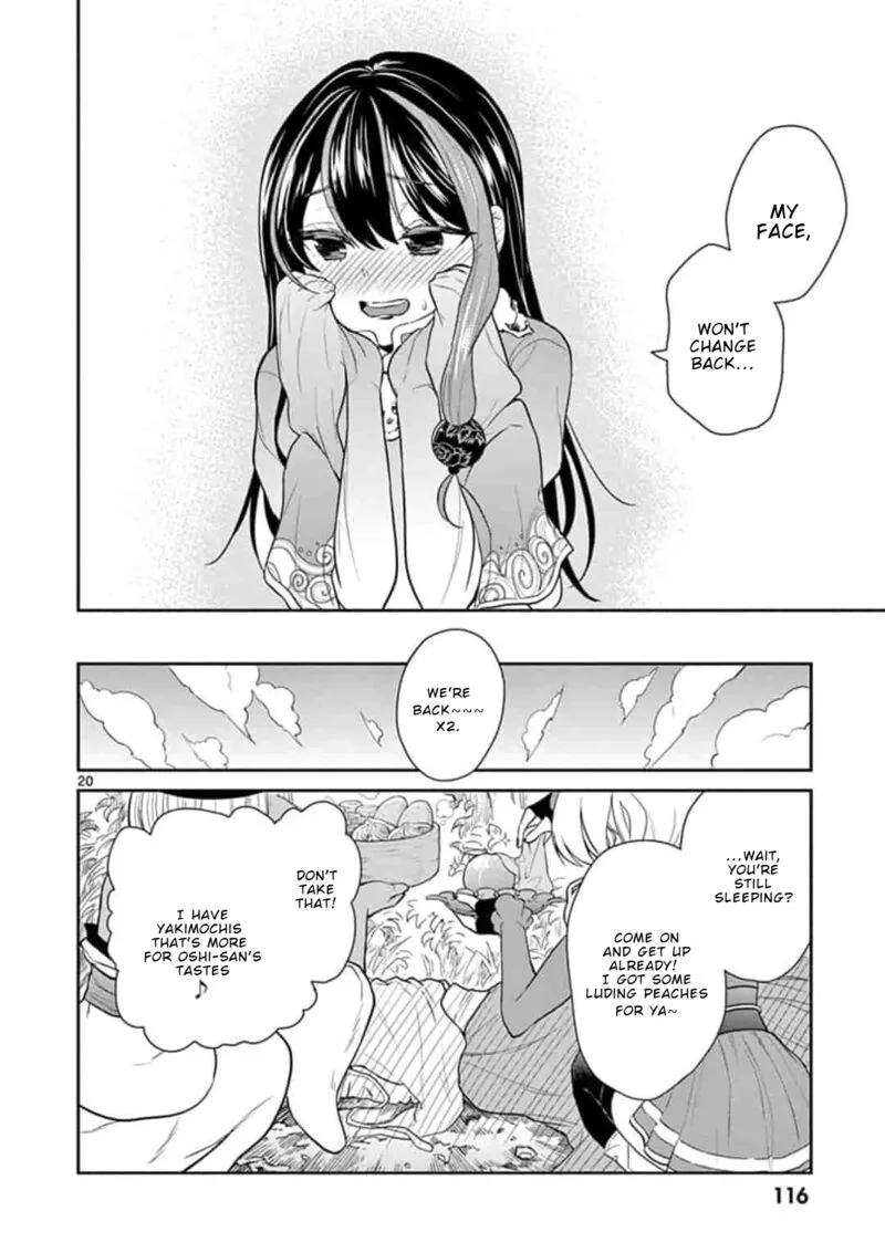 Bonnou Saiyuuki Chapter 5 page 20