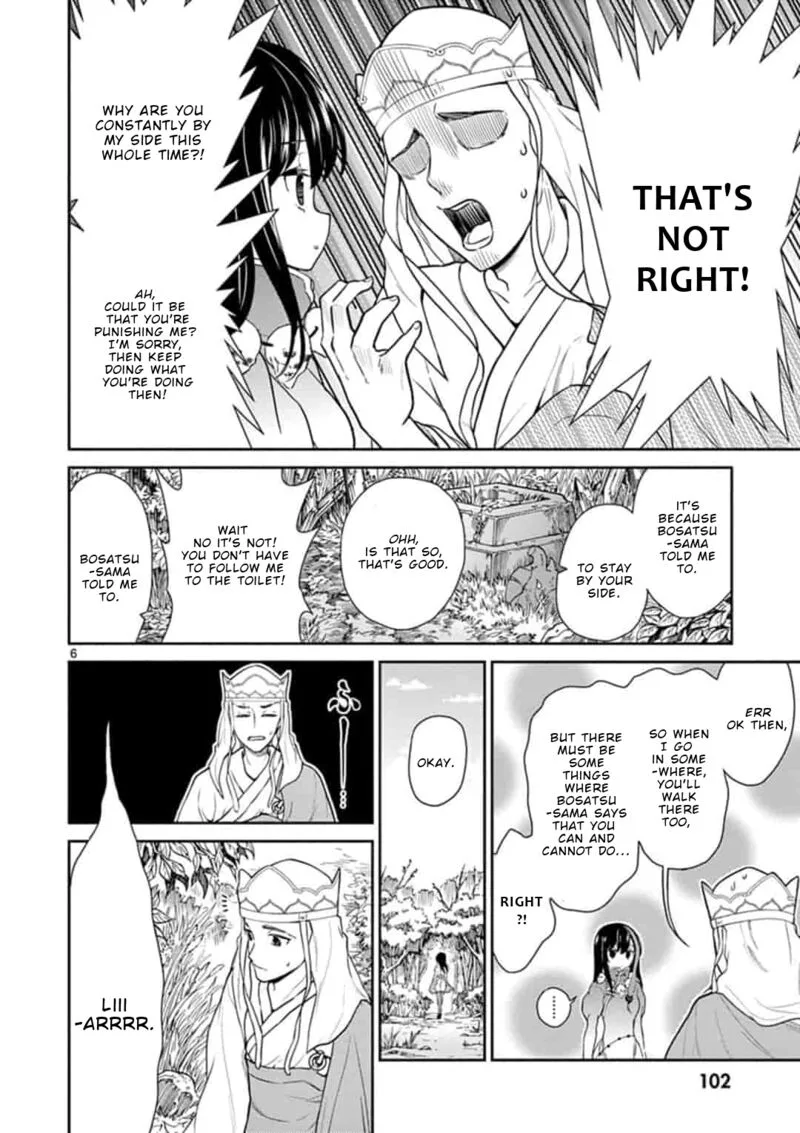 Bonnou Saiyuuki Chapter 5 page 7