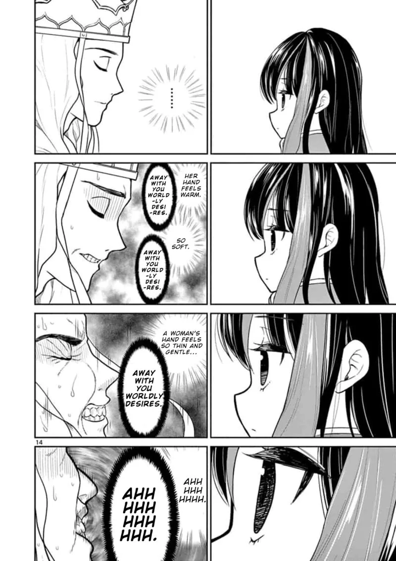 Bonnou Saiyuuki Chapter 5 page 15