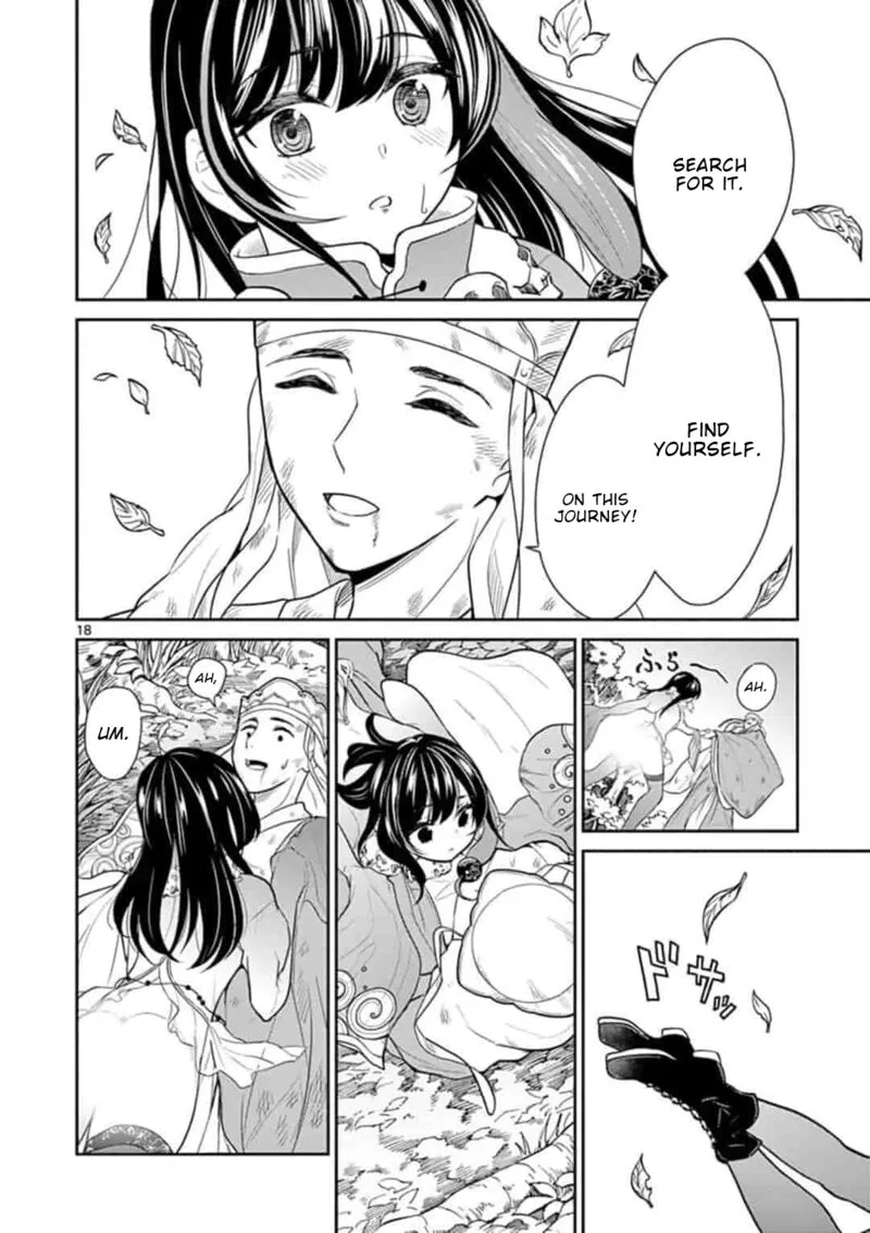 Bonnou Saiyuuki Chapter 5 page 18